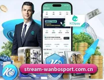 万博体育官方登录 APP
